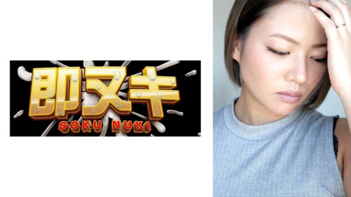 741M683-G02 Vợ tôi bị cấp dưới sống cạnh cắm sừng...Ngọn lửa dục vọng bùng lên trong trái tim khổ dâm của vợ tôi do thói mãn nhãn và ●●●