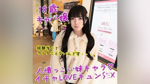 FC2PPV-4065568 Lovely sex with a friendly and adorable pure hostess