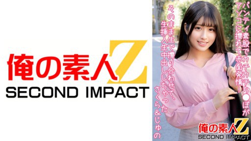 765ORECS-081 Trong quần lót của cô ấy, dương vật tích tắc của cô ấy cọ vào âm hộ của cô ấy và cô ấy đỏ mặt vì nóng!