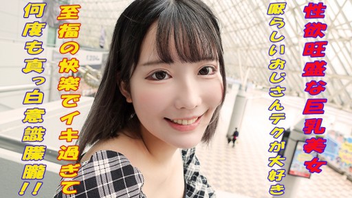 241GAREA-594 mơ
