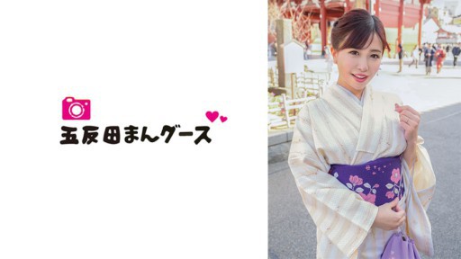 490FAN-195 Mặc kimono làm tình với vợ ngoại tình với nụ cười đáng yêu