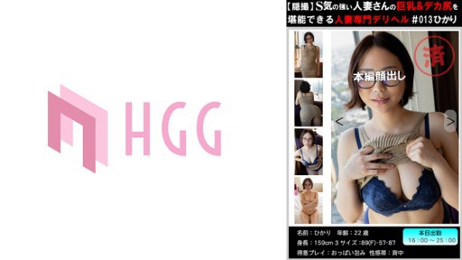 561PM-013 Một dịch vụ y tế sinh nở chuyên dành cho phụ nữ đã có gia đình, nơi bạn có thể tận hưởng bộ ngực khủng và cặp mông to của một người phụ nữ đã có chồng có ý chí mạnh mẽ.