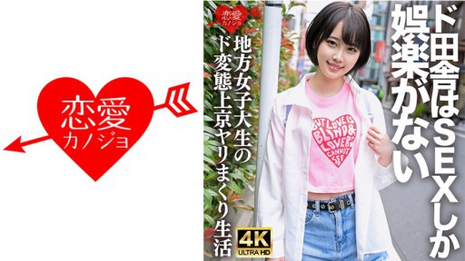 546ERHV-030 Toàn bộ cơ thể của cô ấy ướt đẫm bởi sự xuất tinh của chính mình, và cô ấy đang co giật và xuất tinh, để lộ khuôn mặt ahegao mắt trắng của mình trong SEX, nguy hiểm đến mức đó là một video gonzo