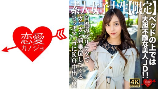 546EROFV-228 KO creampie trong con điếm cưỡi ngựa với cái mông kiêu hãnh của cô ấy! !