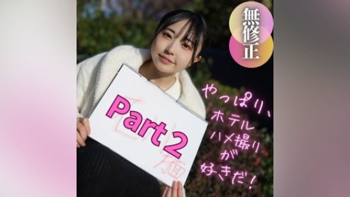 FC2PPV-4162760 Chắc chắn là dễ thương nhất vào năm 2023! ! Không có đối thủ cho nụ cười này. Khuôn mặt hoàn hảo, ngực, mông, âm hộ. Hơn nữa, nó có một cơ thể mềm mại. Một tài năng tối thượng! !