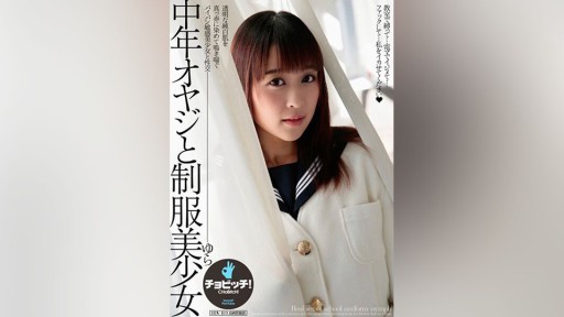 CLO-306 Người đàn ông trung niên và nữ hoàng chủng tộc Ai Asakura