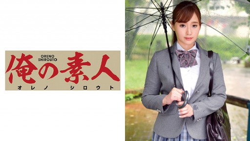 230ORETD-593 vú to quá đẹp