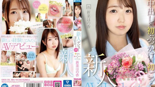 FOCS-170 Người mới đến ra mắt. Cô gái xinh đẹp ngây thơ 20 tuổi quan hệ tình dục ít hơn 10 lần. Bánh kem đầu tiên x bukkake đầu tiên x nuốt tinh trùng đầu tiên trong khi vô cùng lo lắng.Honoka Nina