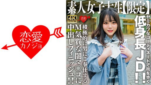 546EROFV-230 Một kết thúc kem cho một âm hộ đen tối với tính khí khổ dâm tích cực phục vụ một người đàn ông!