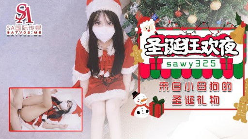 SAWY-325 Món quà Giáng sinh từ cô bạn tình nhỏ bé trong đêm lễ hội Giáng sinh