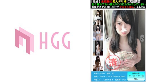 561PM-011 Huấn luyện thực tế cho một cô gái bán đồ nguội nghiệp dư thiếu kinh nghiệm. Tôi quá hứng thú khi nhìn thấy âm hộ của một người nghiệp dư không được xoa bóp chút nào nên tôi không thể cưỡng lại được, vì vậy tôi đã đưa cho cô ấy một ít tiền tiêu vặt và đưa một con cặc to vào.