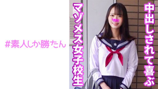 520SSK-149 Tình dục khác giới không trong sạch với một cô gái dễ thương có nụ cười dễ thương và nụ cười dễ thương.Cô ấy dùng một con cặc lớn cứng piston, hoàn toàn bị đụ và bị bôi kem x 3 lần