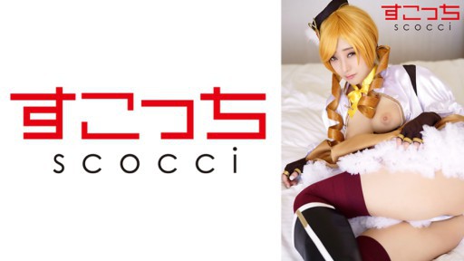 362SCOH-137 Hãy để một cô gái xinh đẹp cosplay được lựa chọn cẩn thận và thụ thai cho con tôi!