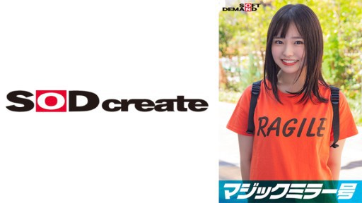 107MMGH-301 Gương thần số 1 Giải vô địch sức bền cù lét số 1 Yuka-chan 18 tuổi