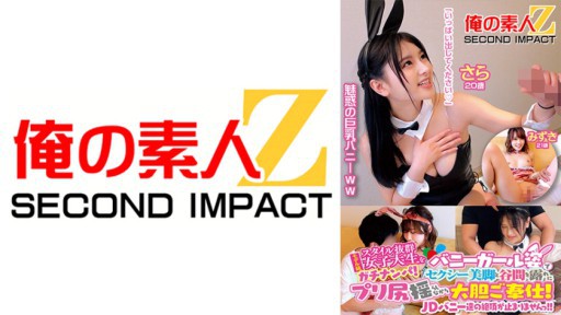 765ORECS-108 Đón một nữ sinh viên đại học với phong cách người mẫu nổi bật! Cô ấy đang mặc một bộ trang phục cô gái thỏ, để lộ đôi chân và khe ngực gợi cảm, lắc mông khi mạnh dạn phục vụ bạn!