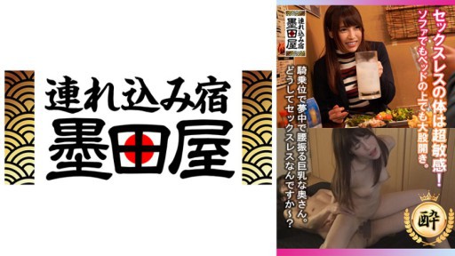 425SMDY-079 Một cơ thể không có giới tính là siêu nhạy cảm! dang rộng hai chân trên ghế sofa hoặc giường