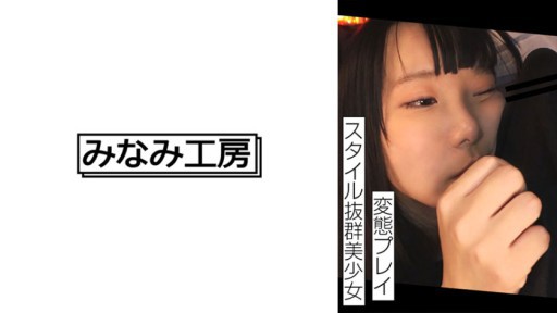 492MERC-405 Một cô gái xinh đẹp với phong cách nổi bật làm theo ý mình. ．． ．． 2