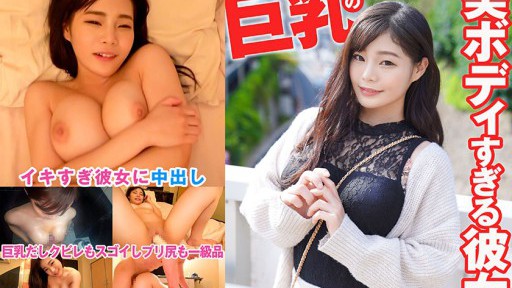 324SRTD-0388 She is slender and has a beautiful body with big breasts.