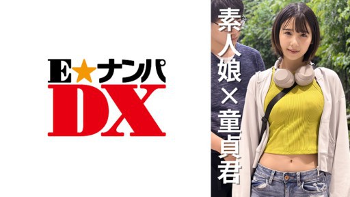 285ENDX-471 Nữ sinh đại học Natuka-chan 20 tuổi