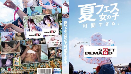 SDAM-092 Summer festival girls are too cute