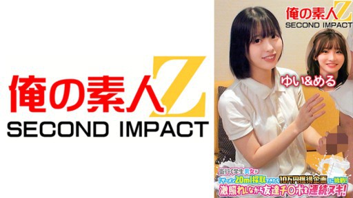 765ORECS-119 Một nhóm nam và nữ sinh viên đang di chuyển thực hiện thử thách kiếm 100.000 yên nếu họ thu thập được 20ml tinh dịch! Liên tục rút cu của bạn tôi trong khi vô cùng xấu hổ! Yui & Mel