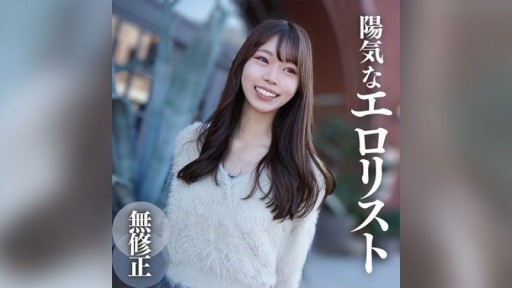 FC2PPV-4318766 Ba người bị cấm đầu tiên trong đời là niềm vui tột đỉnh