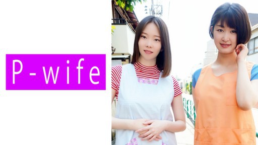 811PWIFE-874 Sara Sensei và Mei Sensei