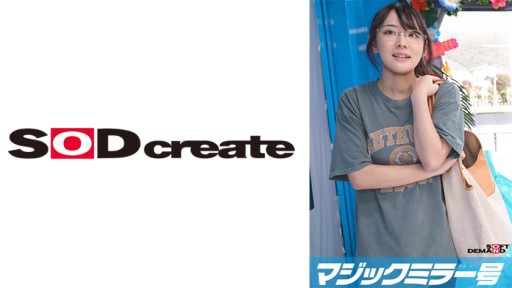 107MMGH-308 Magic Mirror Issue: Wear a swimsuit and give a foot massage to a resident of a prefecture without a sea!