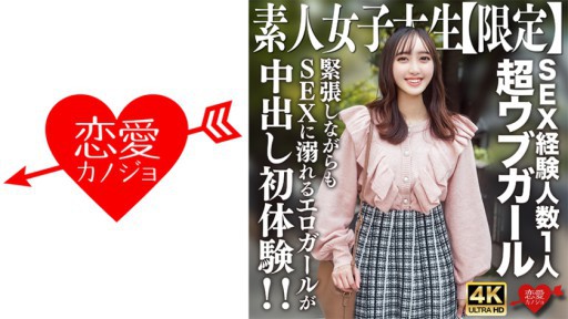 546EROFV-247 Một cô gái khiêu dâm lo lắng nhưng nghiện tình dục lần đầu tiên trải nghiệm món kem!