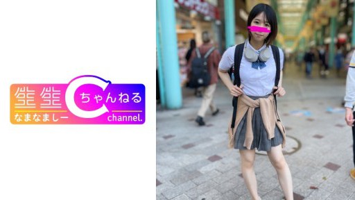 383NMCH-076 Hiển thị khuôn mặt [Chụp cá nhân] Video Gonzo với con điếm ẩn giấu _ Đó là một mối quan hệ thậm chí còn cho phép bạn ăn kem