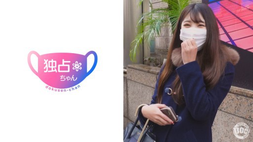 DOCS-011 Giới thiệu một vẻ đẹp đáng kinh ngạc ♪ Ngoài ra, cô ấy còn có thân hình lý tưởng với bộ ngực khủng và cặp mông săn chắc và đẹp ♪