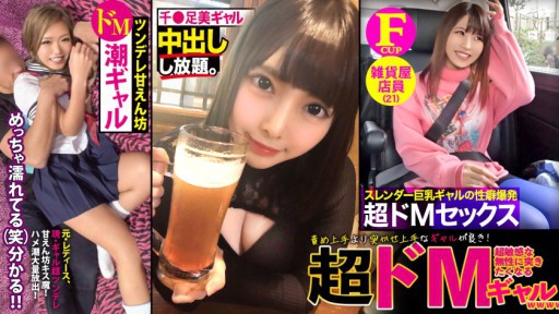 RCON-036 Gap Moe wGAL có hình ảnh mạnh mẽ nhưng bên trong lại là một cô gái bạo dâm siêu nhạy cảm khiến bạn chỉ muốn chọc ghẹo cô ấy.