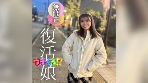 FC2PPV-4329271 Bộ ngực hoàn hảo khiến đàn ông cương cứng. Bộ ngực thon gọn và to hoàn hảo! ! Khuôn mặt đẹp và thân hình tốt. Một lượng lớn tia nước xảy ra trên ghế hạn chế. Máy ảnh của tôi sẽ hỏng mất!