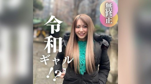 FC2PPV-4349341 SEX bùng nổ với món kem tươi dành cho cô nàng ngoan ngoãn và táo bạo!