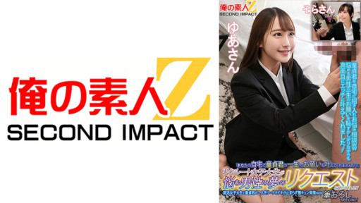 765ORECS-135 Tuyển nữ sinh viên đại học sẽ lắng nghe yêu cầu từ những người đàn ông đang lo lắng cho ước mơ của mình! ? Một nữ sinh viên đại học đang tìm việc và một trinh nữ ở một mình... Tim tôi đập thình thịch và âm đạo của tôi nóng bừng ww Chải xuống ĐẶC BIỆT! Yua-san Sora-san