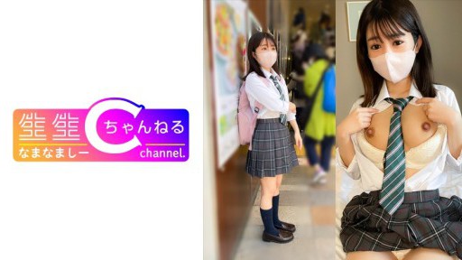 383NMCH-078 Lộ mặt [Chụp cá nhân] Video Gonzo với một người bạn tình vẫn có vẻ ngoài ngây thơ_Tôi cũng đã lén quay phim cô ấy đang tắm