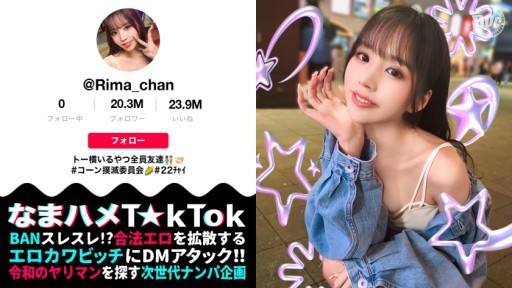 MAAN-969 Despite being a regular porn star, she has a super beautiful face and a divinely popular body! Her nipples and clitoris are stimulated in her erogenous zones, and she moans and climaxes in a cute rush!