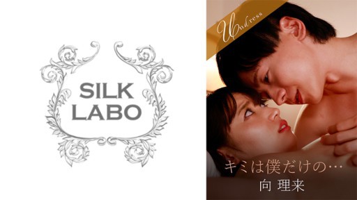 SILKU-105 Bạn chỉ là của tôi... Sarara Uruki