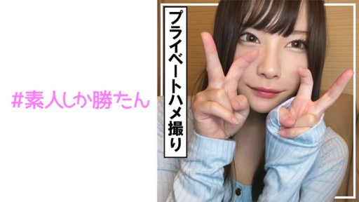 520SSK-163 Sexual desire release!! Drinking at a hotel with a beautiful girl with small breasts!! Raw insertion into a wet pussy after lovey-dovey caressing!! Climax with intense piston sex!! Continuous milking sex even in succubus costume!