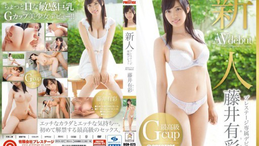 BGN-025 Người mới đến Prestige ra mắt độc quyền Arisa Fujii