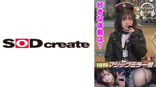 107MMGH-315 Dark Magic Mirror [Khuyến nghị sử dụng tai nghe! Tiếng thì thầm đêm khuya phiên bản kiên nhẫn] Yury (19)