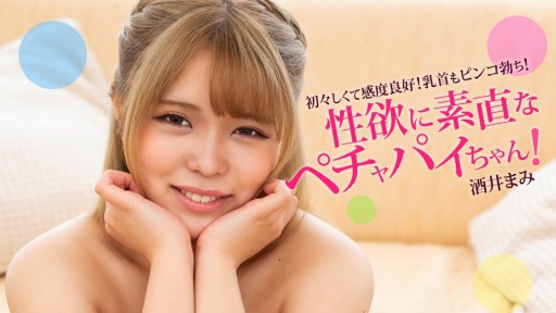 1Pondo 060424_001 Petcha-chan, người thành thật về ham muốn tình dục!