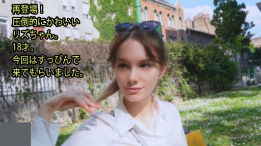 HEYZO-3357 Tái xuất hiện! Liz-chan cực kỳ dễ thương