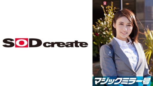107SDMM-11206 Hitomi, an elite office lady working at a top company. The Magic Mirror Edition interviews her while groping her bare breasts under the pretense of a