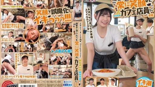 SGKI-022 A look at cafe staff who always smile no matter what they are asked to do, achieving the highest level of customer satisfaction