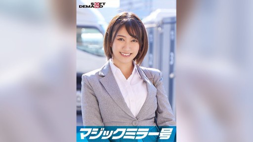 107SDMM-11208 Một nữ văn phòng ưu tú [Momo] làm việc tại một công ty hàng đầu được phỏng vấn trên tạp chí Magic Mirror Issue trong khi đang bồn chồn với bộ ngực thô của mình dưới tiêu đề 