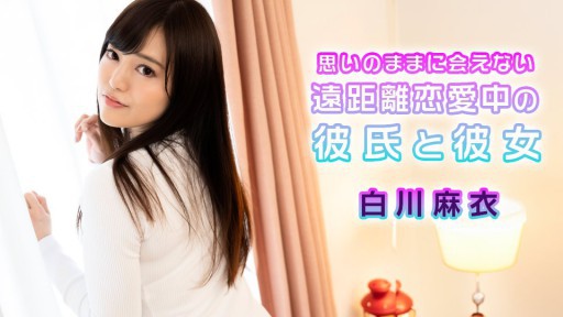 Caribbeancom 072724-001 Bạn trai và bạn gái yêu xa không thể gặp nhau nhiều như mong muốn