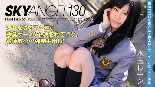 HEYZO-0049 Thiên Thần Bầu Trời Vol.130 ~Phần 1~ - Lemon Chấm Bi