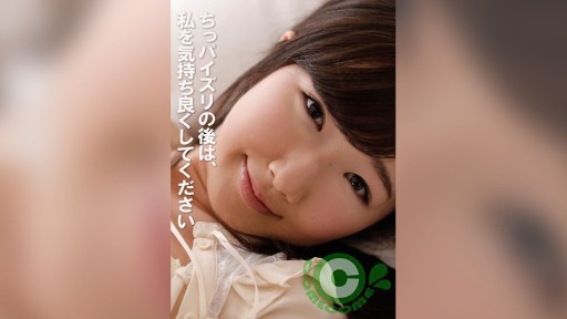 PYU-405 Xin vui lòng làm cho tôi cảm thấy tốt sau khi chơi một chút titty