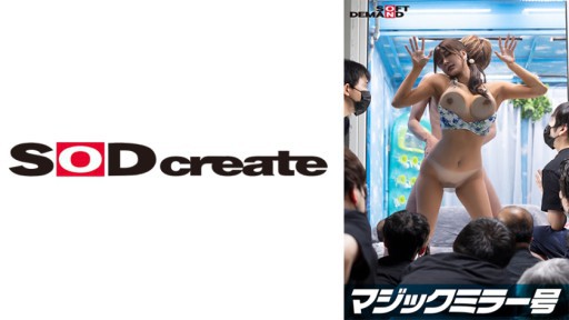 107SDMM-12201 Sự nhút nhát MAX! ! ! Bộ ngực nhô ra khỏi bộ bikini của tỉnh Chiba [Rei (G cup)] Vấn đề Gương thần đảo ngược ``Bạn không muốn nhìn thấy cảnh làm tình táo bạo của một cô gái mặc bikini nghiệp dư đang tắm biển sao?'' Bị theo dõi trước mặt một kẻ biến thái Đàn ông vô tình khoe dáng thô bạo!